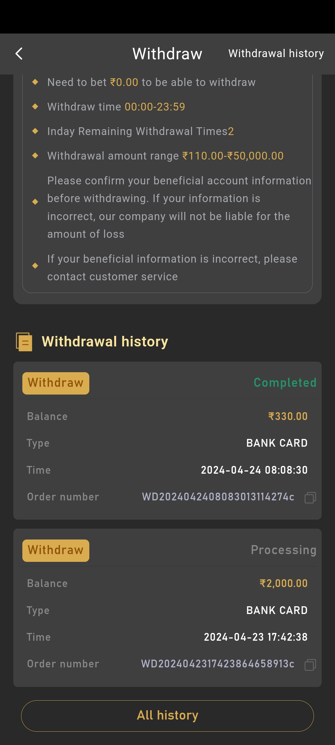 BDG K3 lottery game screen